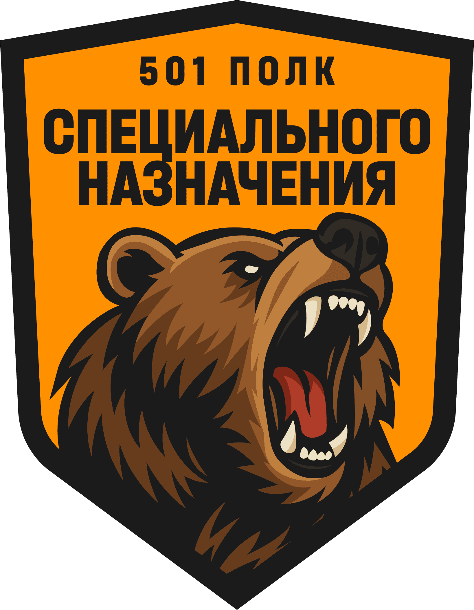 501 полк СпН – Squad